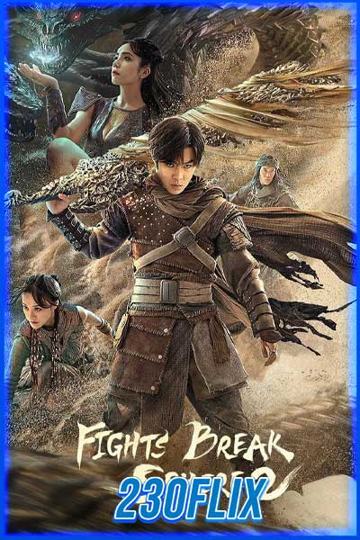 Fights Break Sphere 2