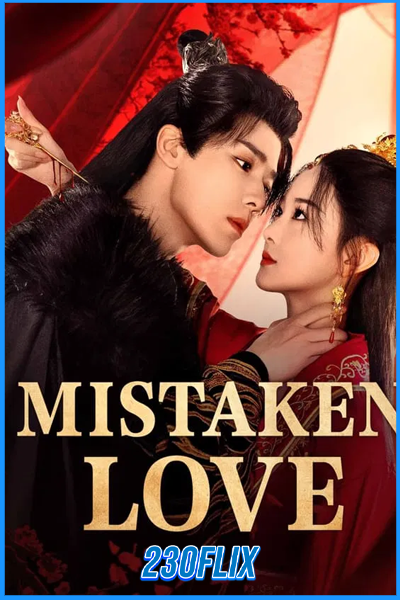 Mistaken Love รักพลั้งพลาด (2024)