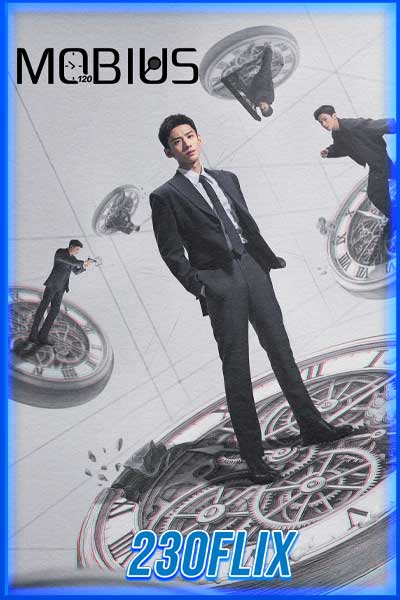 ดูซีรี่ย์ Mobius ลูปเวลาพลิกคดี (2025)