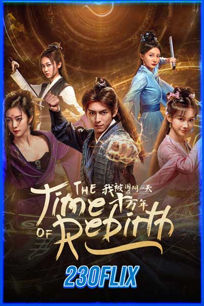 The Time of Rebirth