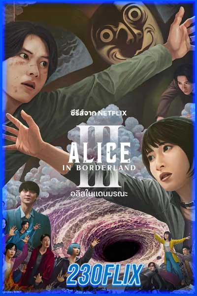 Alice in Borderland