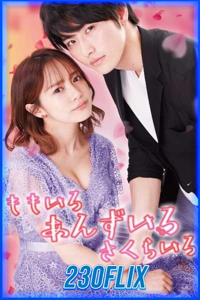 เติมสีรักด้วยใจเธอ Color of Romance