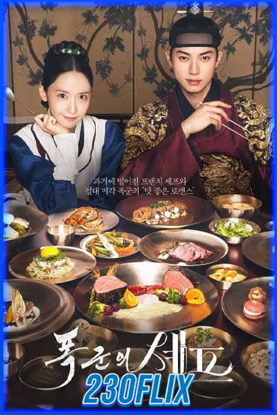 Bon Appetit, Your Majesty