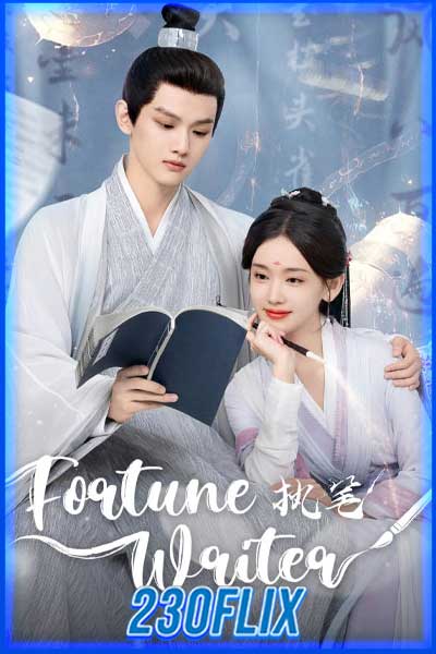 Fortune Writer ท้าชะตาลิขิตรัก