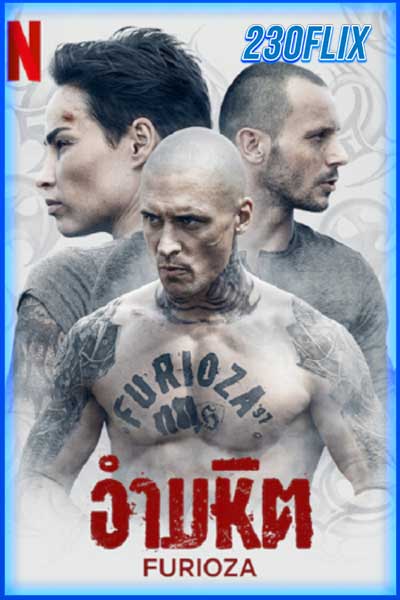 ดูหนังออนไลน์ อำมหิตครั้งใหม่ INSIDE FUIOZA (2025) ซับไทย เต็มเรื่อง HD.