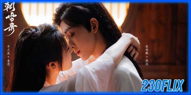 บันทึกหิมะแห่งรุ่งอรุณ
