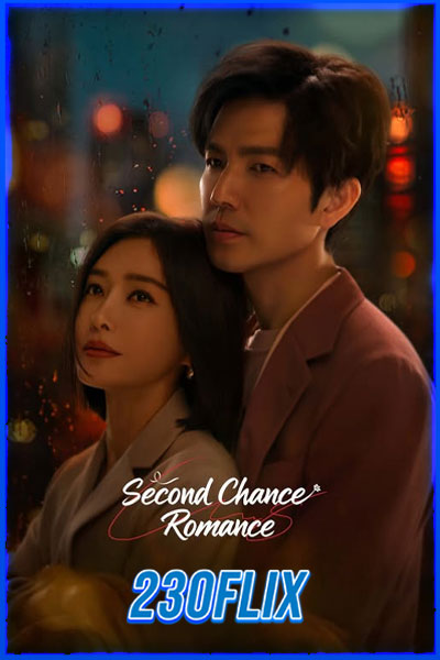 รักใหม่ใจดวงเดิม