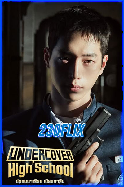 Undercover High School