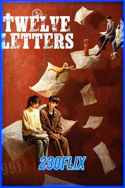 ดูซีรี่ย์ Twelve Letters จดหมายสิบสองฉบับ (2025) ซับไทย EP.1-12 (จบ)