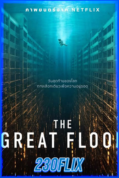 The Great Flood