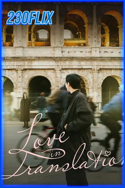 Can This Love Be Translated?