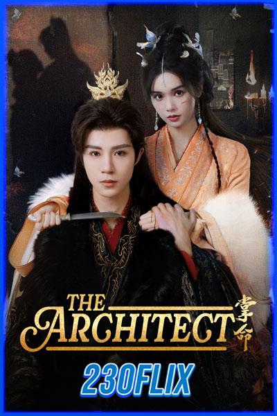 ลิขิตรักในกำมือ