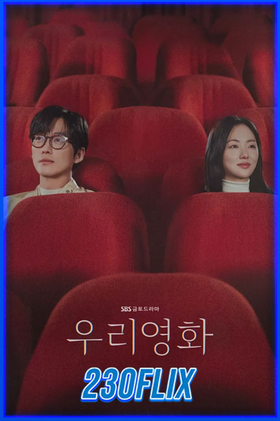 Our Movie