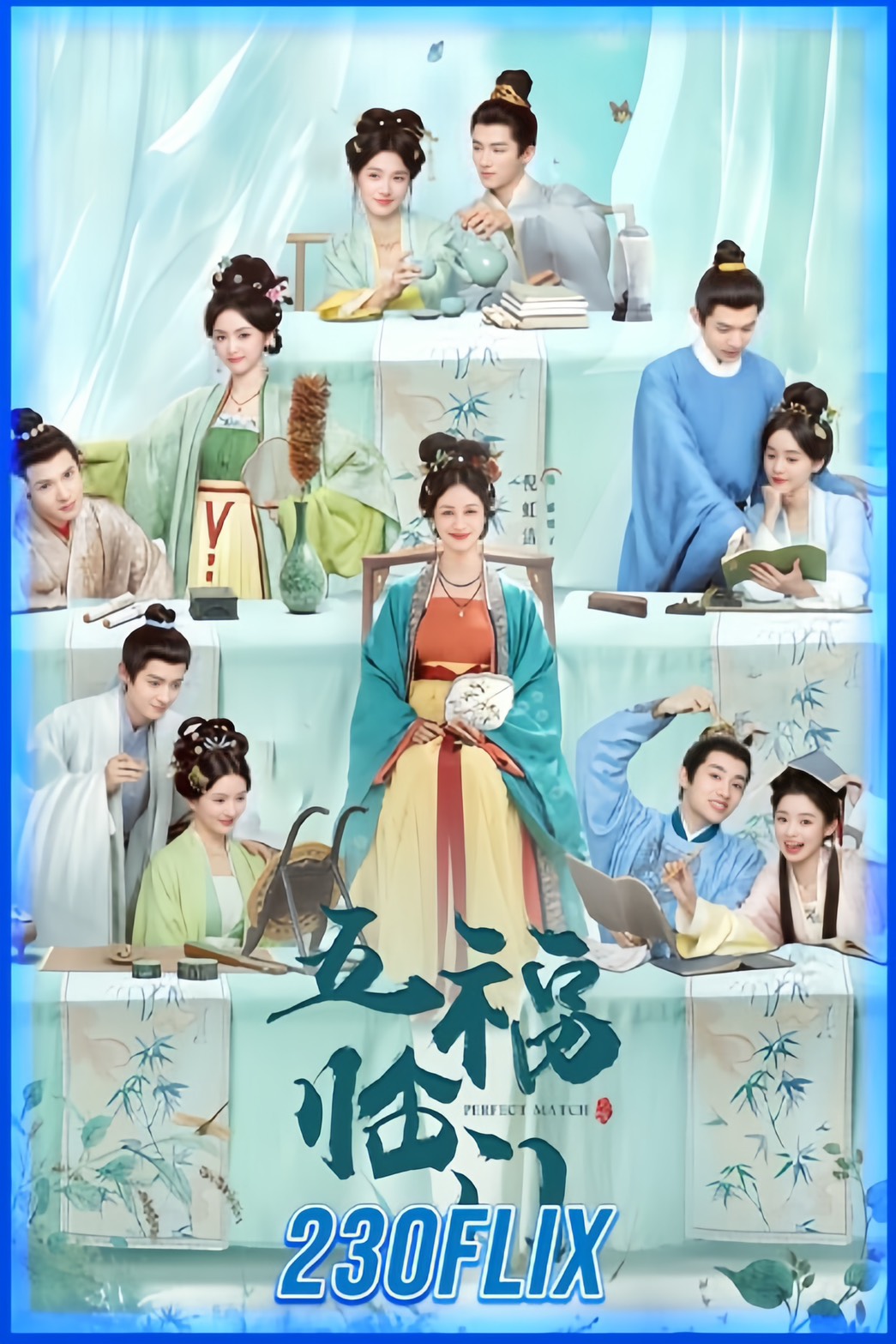 ดูซีรี่ย์จีน Perfect Match พรห้าประการ (2025) ซับไทย EP.1-36 (จบ)