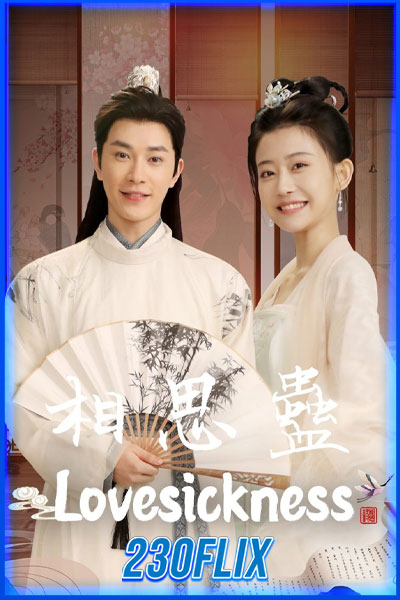 Lovesickness ข้ามเวลาเยียวยาหัวใจ