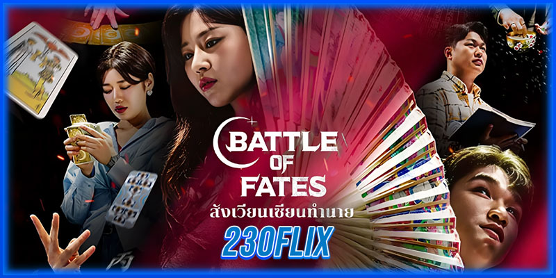 Battle of Fates