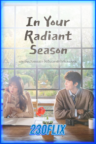 In Your Radiant Season