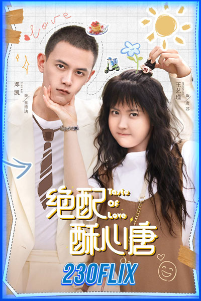 แอนตี้หัวใจยัยไอดอล