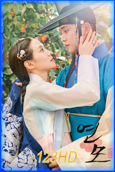 ราชันผู้งดงาม