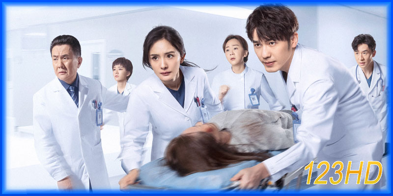 สื่อหัวใจ EICU