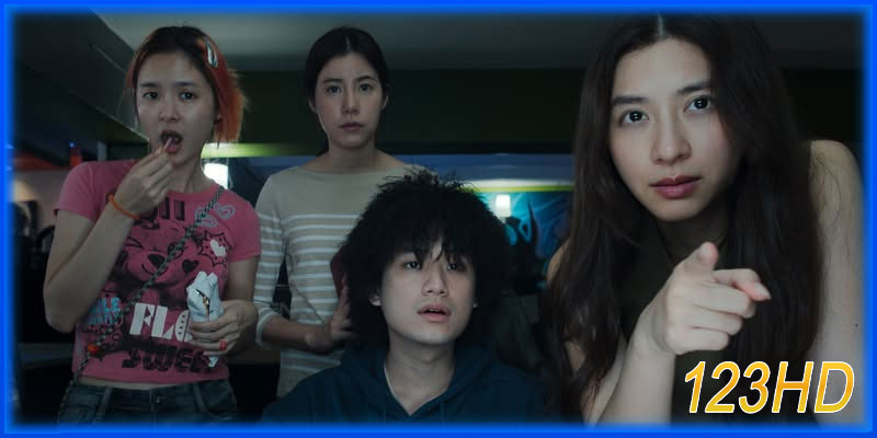 เส้นตาย สายลวง