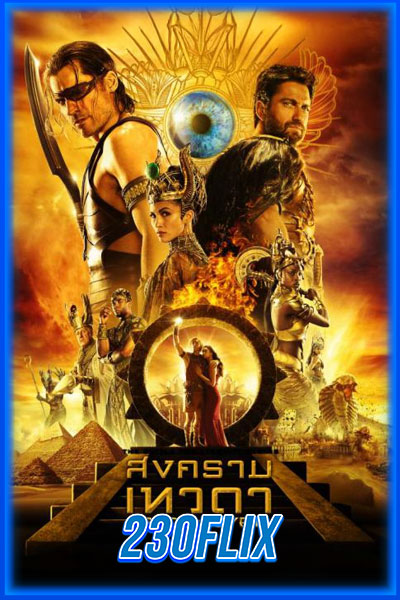 ดูหนัง Gods of Egypt สงครามเทวดา (2016) พากย์ไทย HD