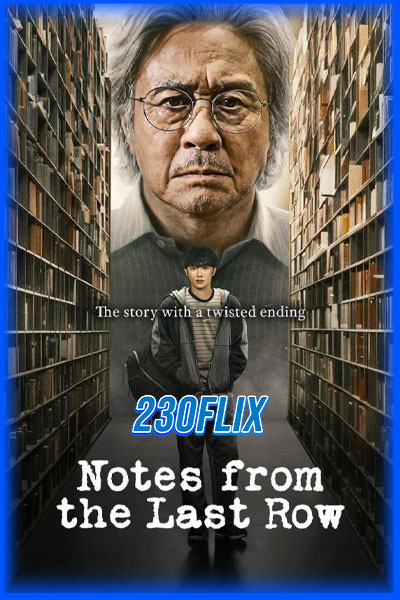 ดูซีรี่ย์ Notes from the Last Row บันทึกจากหลังห้อง (2026) พากย์ไทย EP.1-6 จบ
