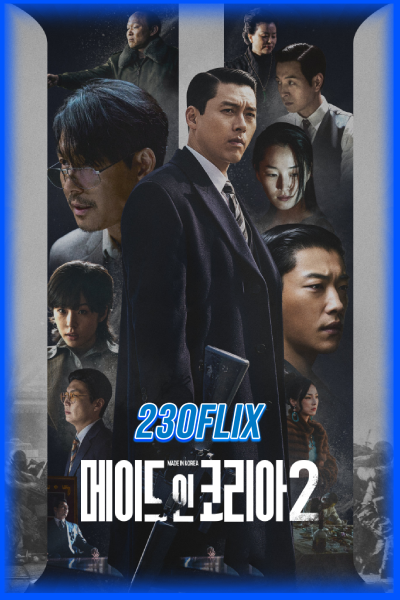ดูซีรี่ย์ Made in Korea 2 (2026) พากย์ไทย/ซับไทย