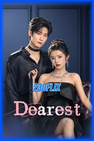 ดูซีรี่ย์ บาปรัก Dearest (2026) EP1-24 (จบ)