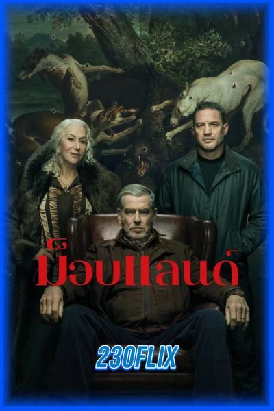 ดูซีรี่ย์ Mobland Season 2 ม็อบแลนด์ ซีซั่น 2 (2026) พากย์ไทย
