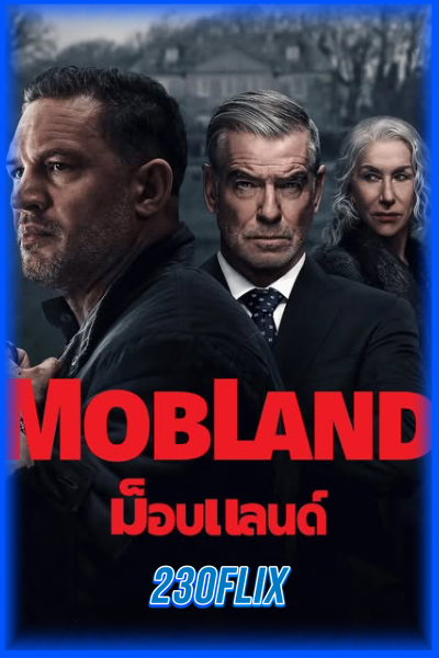ดูซีรี่ย์ MobLand ม็อบแลนด์ ซีซั่น 1 (2025) พากย์ไทย