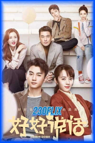 ดูซีรี่ย์ Simmer Down (2022) พากย์ไทย EP.1-40 (จบ)