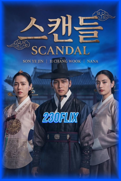 ดูซีรี่ย์ The Scandal ฉาวโฉ่โชซอน (2026) ซับไทย/พากย์ไทย