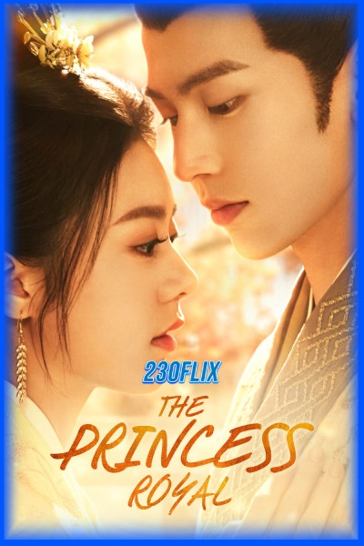 ดูซีรี่ย์ หวนชะตารักอนันตกาล The Princess Royal (2024) EP1-40 (จบ)