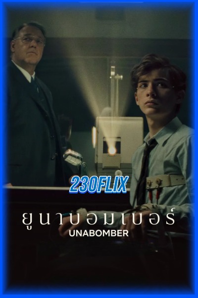 ดูหนัง UNABOMBER ยูนาบอมเบอร์ (2026) พากย์ไทย (เต็มเรื่อง)